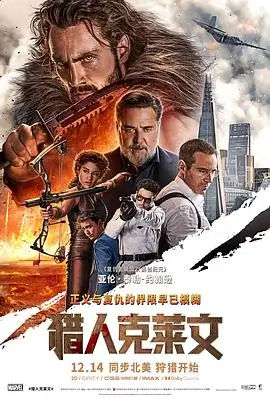 追漫大全作品纸上花园封面图